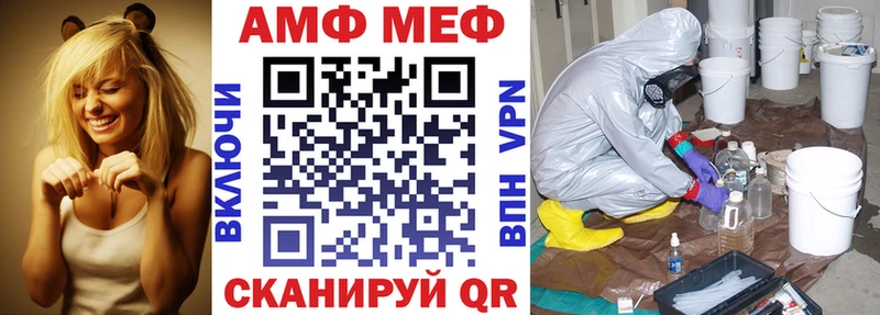 Amphetamine Розовый  Староминская 