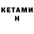 БУТИРАТ 1.4BDO Kylie Browne