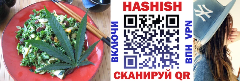 Печенье с ТГК марихуана  Староминская 