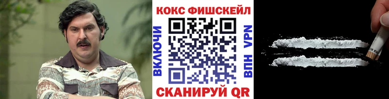 COCAIN Колумбийский Староминская