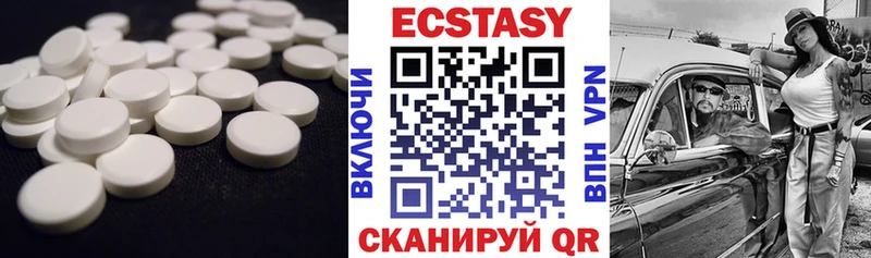 ЭКСТАЗИ louis Vuitton  МЕГА ссылка  Староминская 