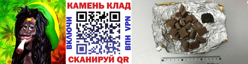 где купить наркоту  Староминская  ГАШ ice o lator 
