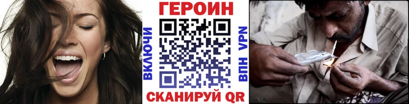 где можно купить   Староминская  ГЕРОИН герыч 
