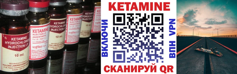 даркнет сайт  Староминская  kraken ТОР  КЕТАМИН ketamine 