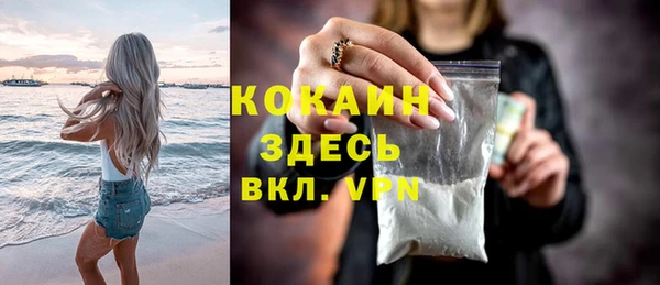 таблы Балабаново