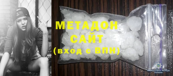 дистиллят марихуана Баксан