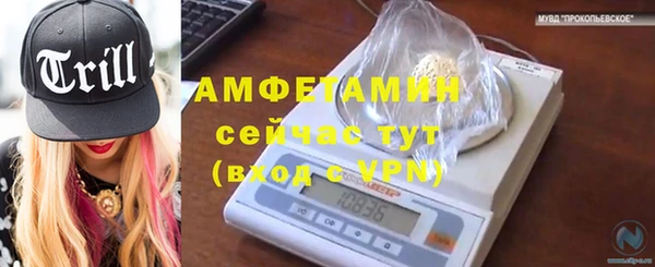 дистиллят марихуана Баксан