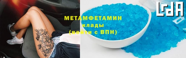 дистиллят марихуана Баксан