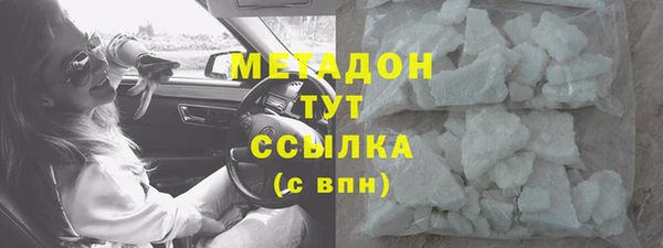 дистиллят марихуана Баксан
