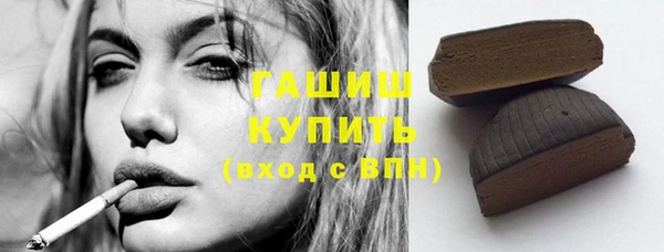 дистиллят марихуана Баксан