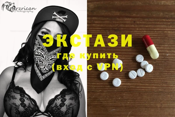 дистиллят марихуана Баксан