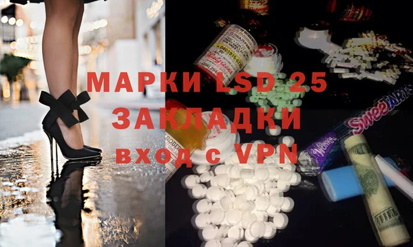 дистиллят марихуана Баксан