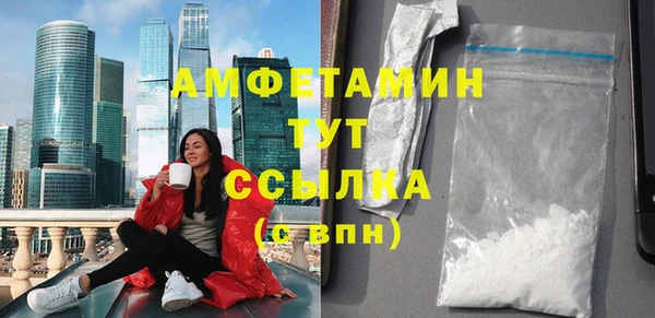 таблы Балабаново