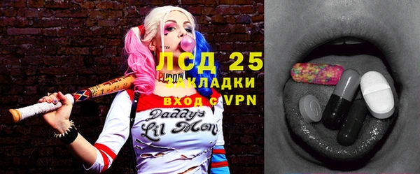 дистиллят марихуана Баксан