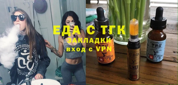 таблы Балабаново
