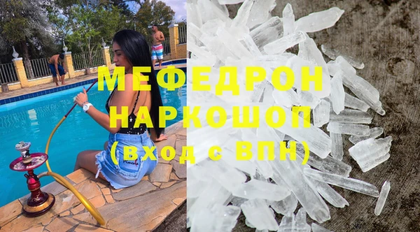 таблы Балабаново