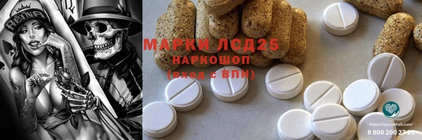 дистиллят марихуана Баксан