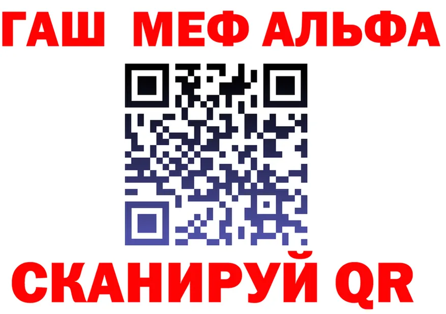МЕФ VHQ ONION shop MEGA Староминская