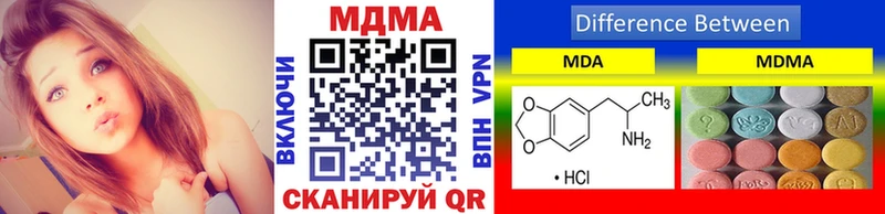 МДМА VHQ  Староминская 