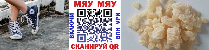 маркетплейс телеграм  закладка  Староминская  МЕФ VHQ 