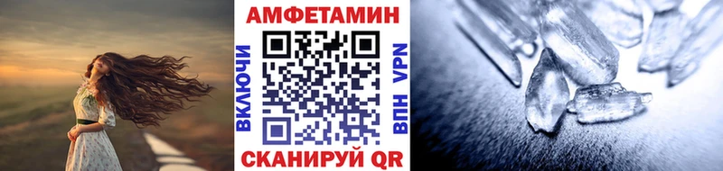МЕТАМФЕТАМИН витя  даркнет сайт  Староминская 