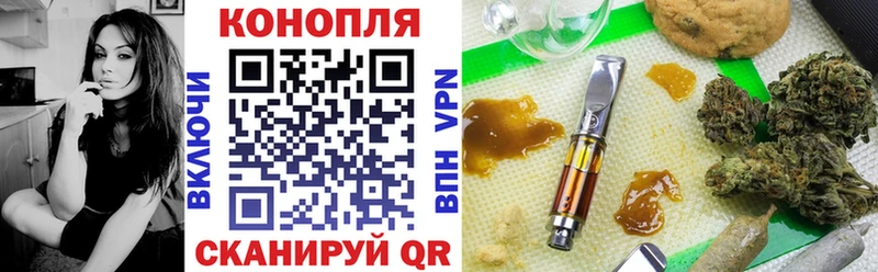 Каннабис Bruce Banner  kraken ТОР  Староминская 